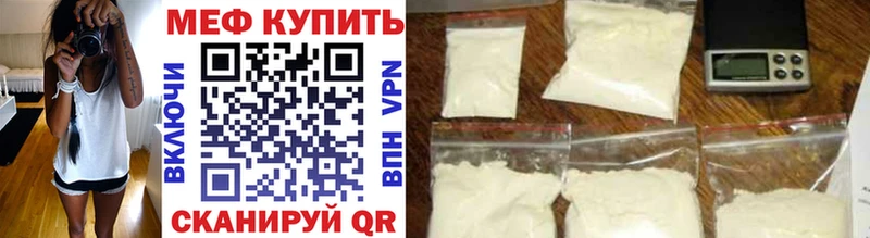 Купить Лсд 25 Псилоцибиновые грибы Марихуана Бутират Меф мяу мяу Амфетамин Благовещенск