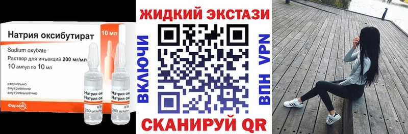 БУТИРАТ 1.4BDO  Купить где  Благовещенск 