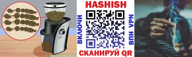 Купить закладки  Благовещенск  Cannafood конопля 