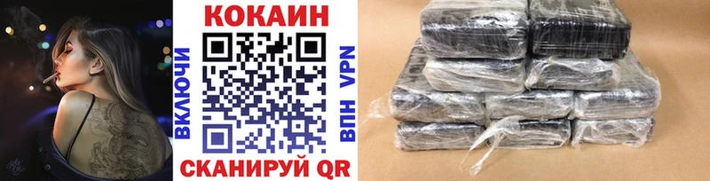 Cocaine VHQ Купить закладки Благовещенск