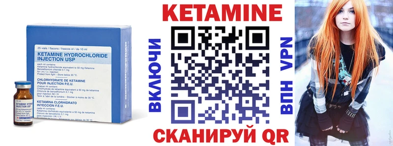 Купить закладки  Благовещенск  Кетамин ketamine 
