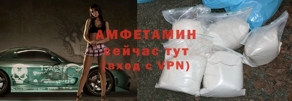 бошки Зерноград
