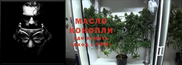 трава Зеленокумск