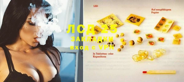 крисы Заволжье