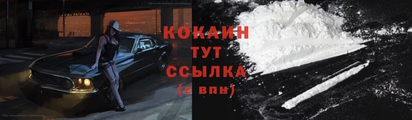 бошки Заволжск