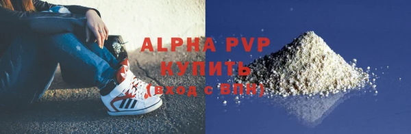 тгк Зеленодольск