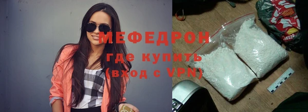 бошки Зерноград