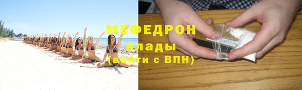 трава Зеленокумск