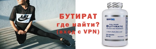 амфетамин Инсар