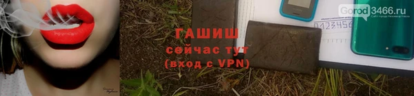 трава Зеленокумск