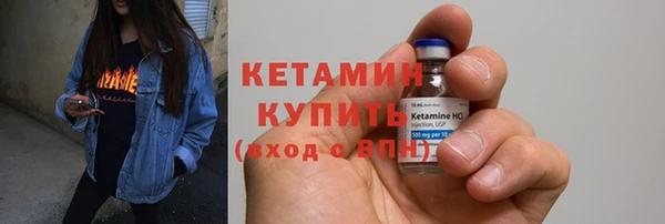 бошки Заволжск