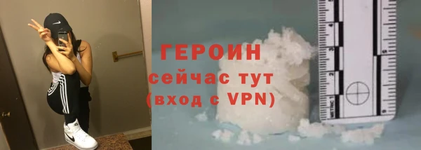 трава Зеленокумск