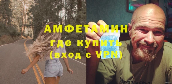 гашишное масло Заводоуковск