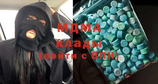 трава Зеленокумск
