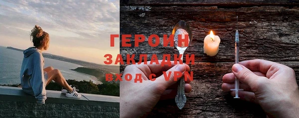 крисы Заволжье