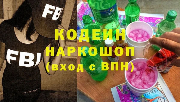 бошки Заволжск