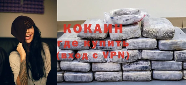 бошки Зерноград