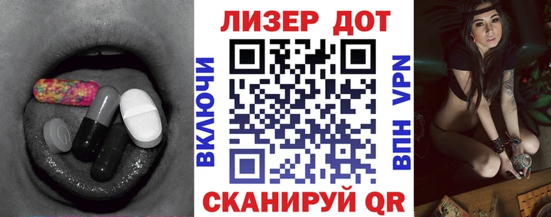 Купить  Благовещенск  ЛСД экстази ecstasy 