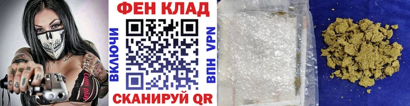 Купить закладки  Благовещенск  Метамфетамин кристалл 