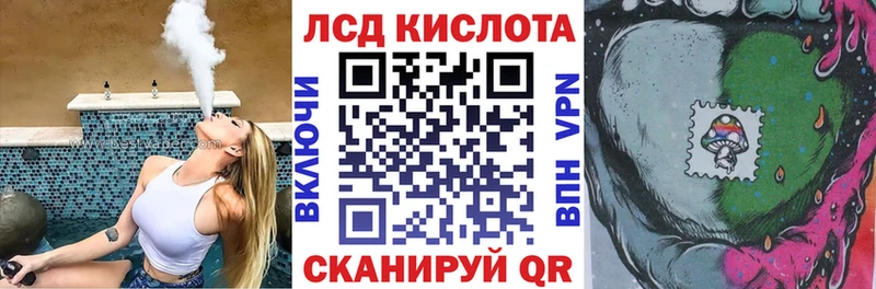 Купить  Благовещенск  Марки N-bome 1,5мг 