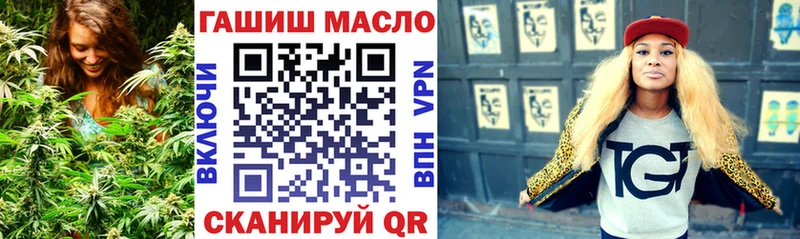 ТГК вейп с тгк Купить закладки Благовещенск